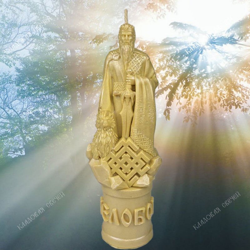 Свеча алтарная Бог Белобог Свеча алтарная Бог Белобог